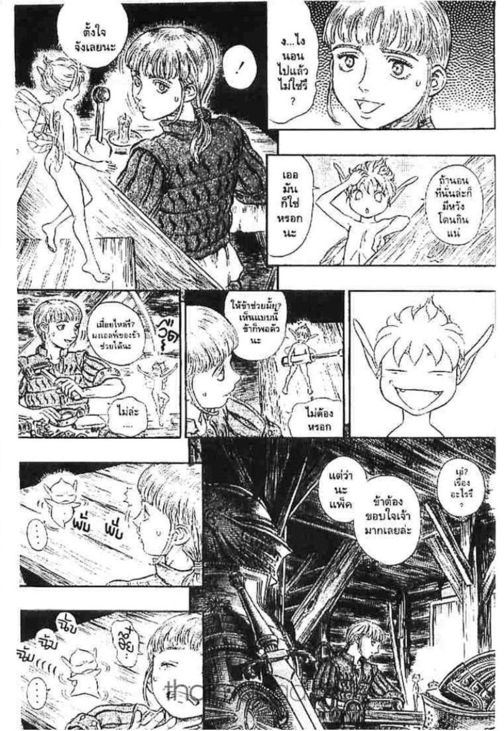 Manga-lc-com อ่านมังงะ อ่านการ์ตูน ออนไลน์ ฟรี Berserk ตอนที่ 1 2 3 4 5 6 7 8 9 10 11 12 13 14 ฟรี ไม่มีโฆษณา Manga-lc - อ่าน มังงะ อ่าน การ์ตูน ออนไลน์ อ่านมังงะ ฟรี
