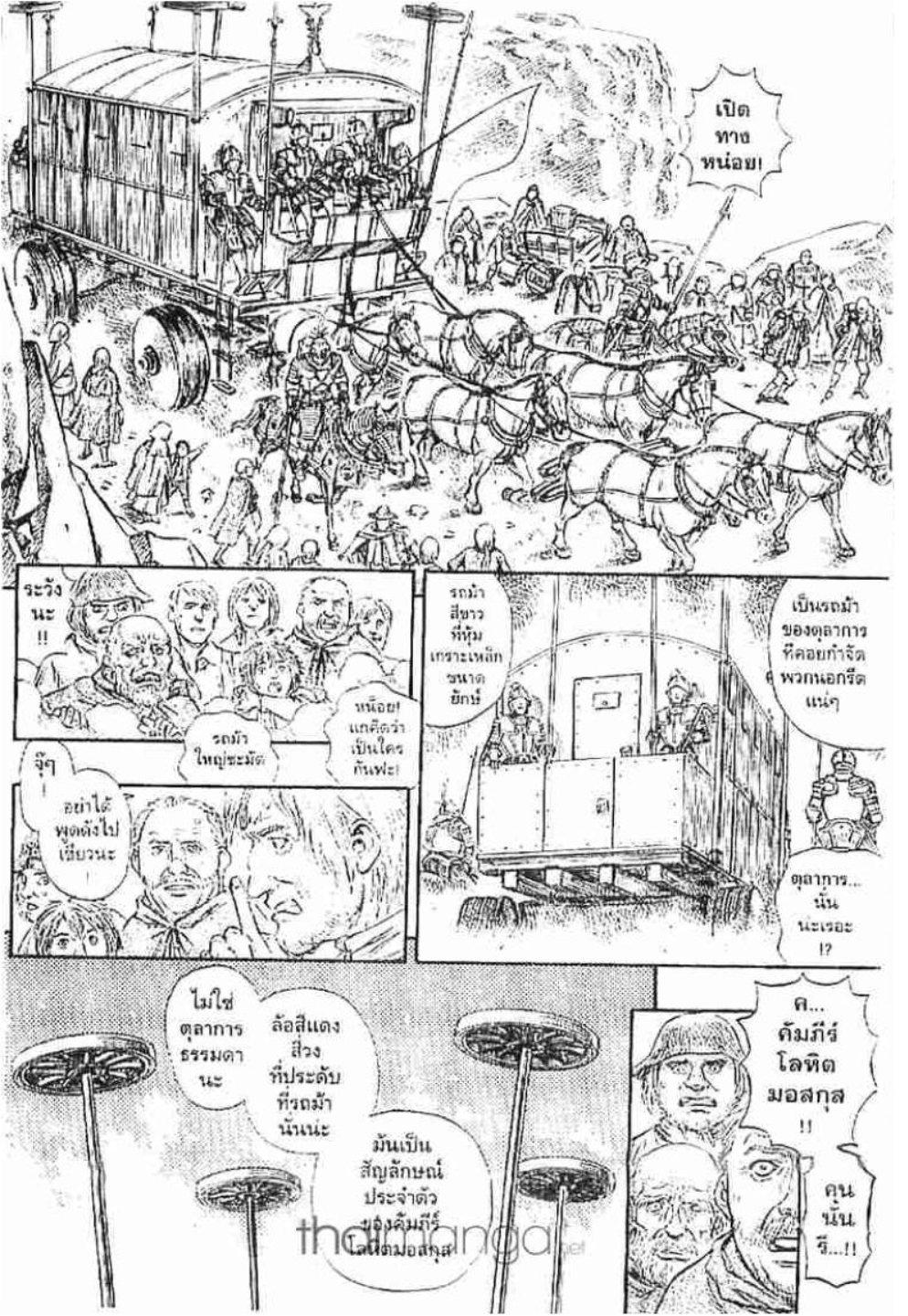 Manga-lc-com อ่านมังงะ อ่านการ์ตูน ออนไลน์ ฟรี Berserk ตอนที่ 1 2 3 4 5 6 7 8 9 10 11 12 13 14 ฟรี ไม่มีโฆษณา Manga-lc - อ่าน มังงะ อ่าน การ์ตูน ออนไลน์ อ่านมังงะ ฟรี