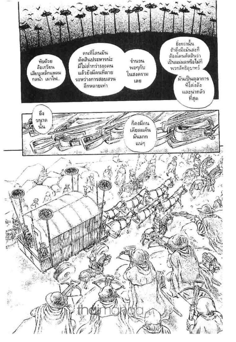 Manga-lc-com อ่านมังงะ อ่านการ์ตูน ออนไลน์ ฟรี Berserk ตอนที่ 1 2 3 4 5 6 7 8 9 10 11 12 13 14 ฟรี ไม่มีโฆษณา Manga-lc - อ่าน มังงะ อ่าน การ์ตูน ออนไลน์ อ่านมังงะ ฟรี
