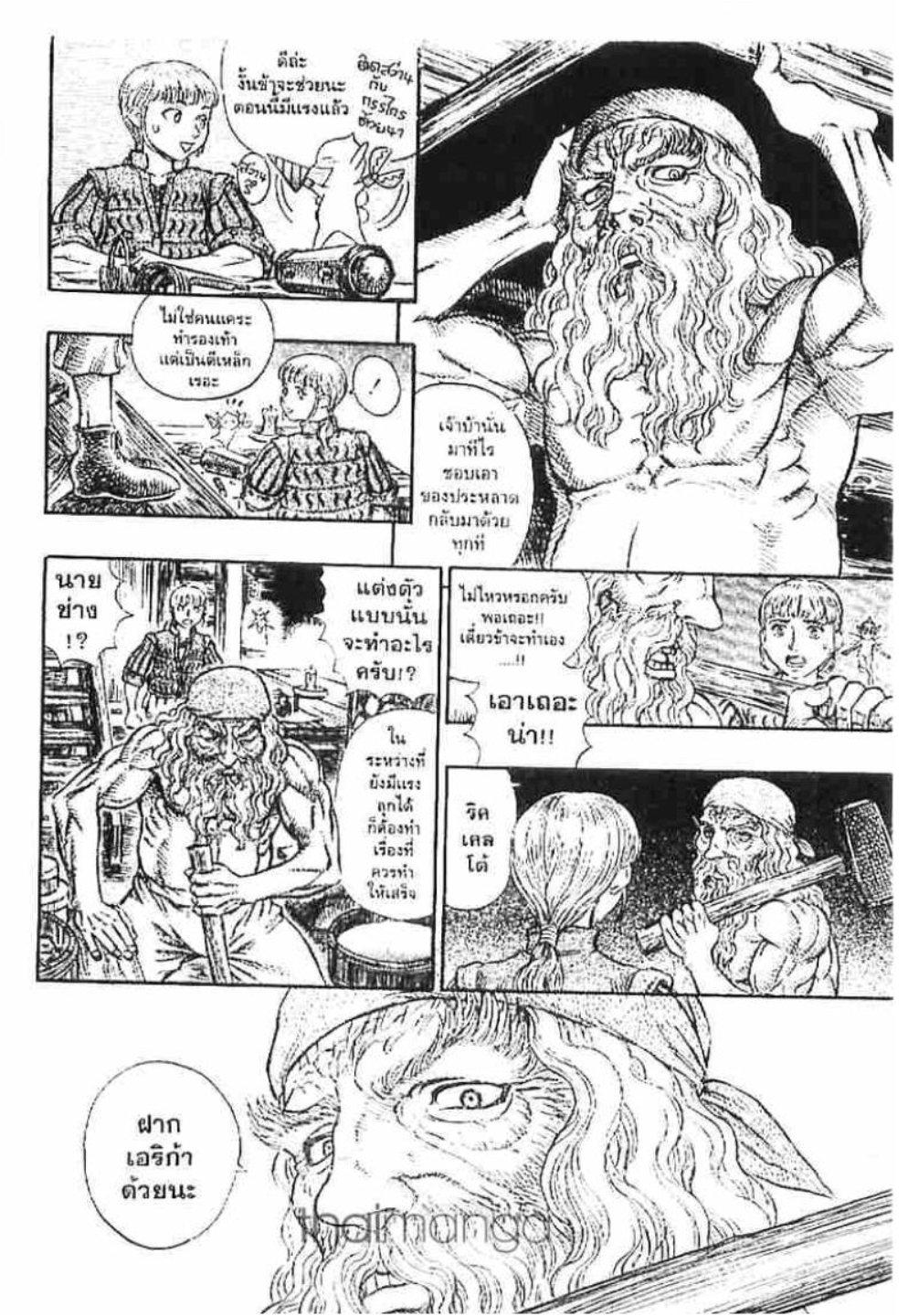 Manga-lc-com อ่านมังงะ อ่านการ์ตูน ออนไลน์ ฟรี Berserk ตอนที่ 1 2 3 4 5 6 7 8 9 10 11 12 13 14 ฟรี ไม่มีโฆษณา Manga-lc - อ่าน มังงะ อ่าน การ์ตูน ออนไลน์ อ่านมังงะ ฟรี