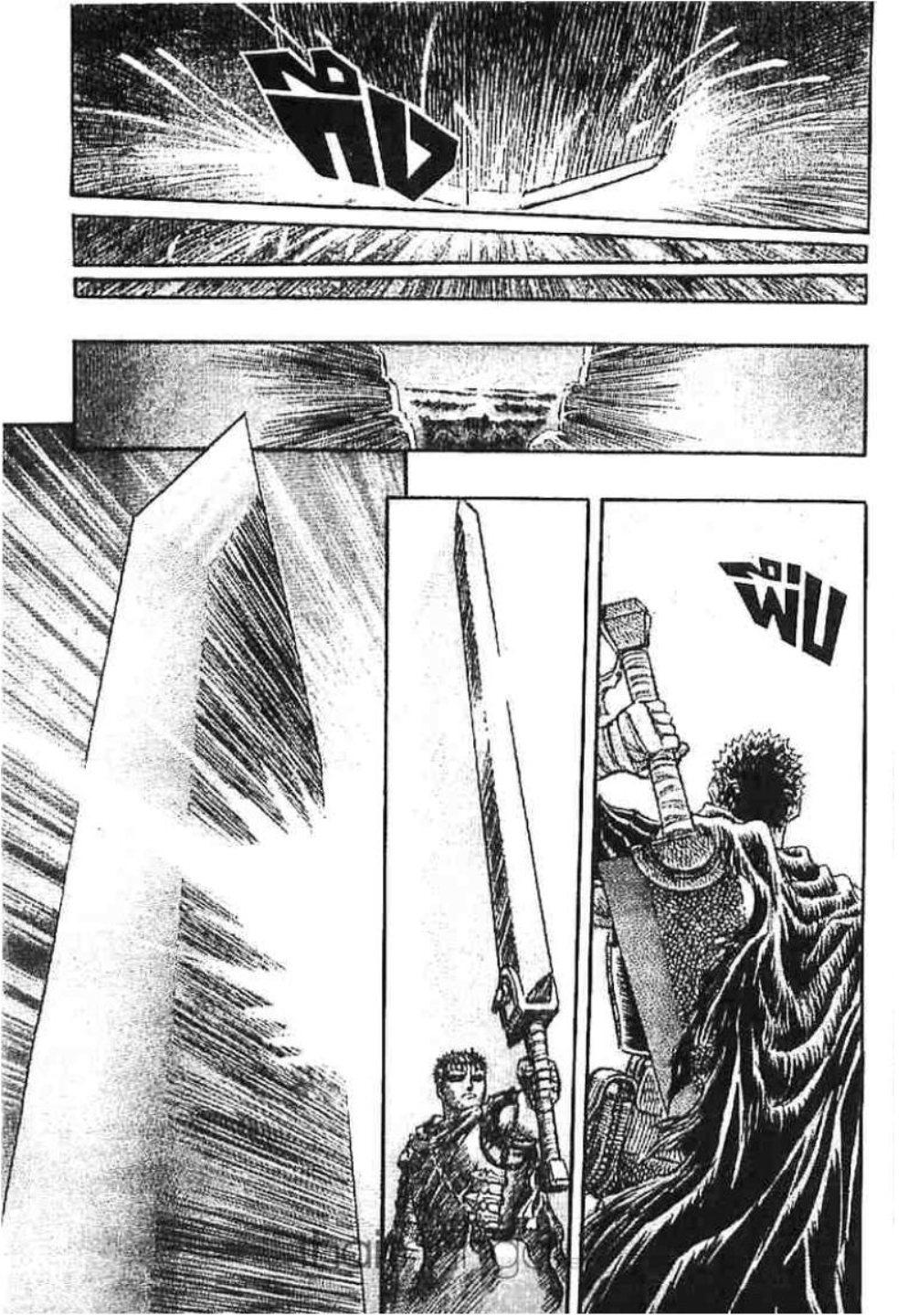 Manga-lc-com อ่านมังงะ อ่านการ์ตูน ออนไลน์ ฟรี Berserk ตอนที่ 1 2 3 4 5 6 7 8 9 10 11 12 13 14 ฟรี ไม่มีโฆษณา Manga-lc - อ่าน มังงะ อ่าน การ์ตูน ออนไลน์ อ่านมังงะ ฟรี