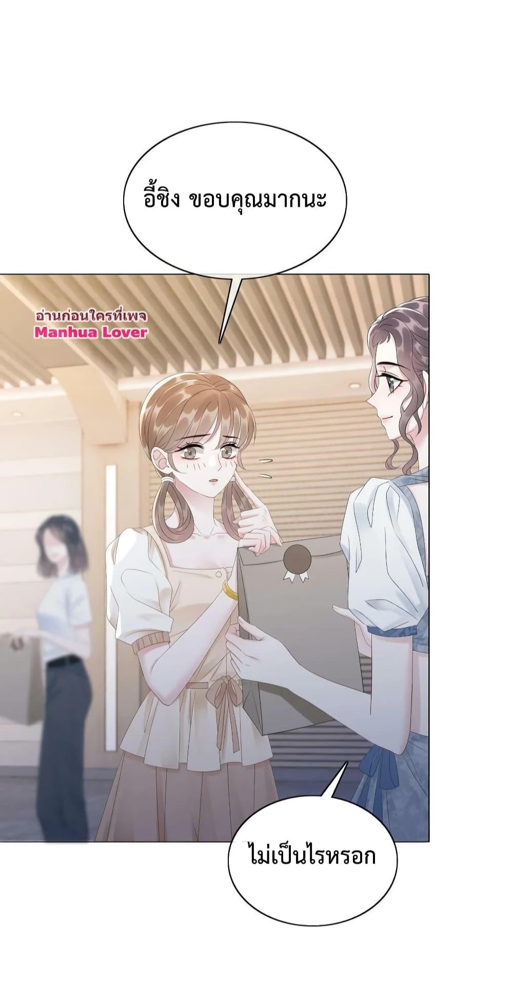 Manga-lc-com อ่านมังงะ อ่านการ์ตูน ออนไลน์ ฟรี The Girl Who Wears a Book Just Wants to Be a Co-Starring Actress – เพอร์เฟคอย่างฉันต้องมาสวมบทนางรองในนิยาย ตอนที่ 1 2 3 4 5 6 7 8 9 10 11 12 13 14 ฟรี ไม่มีโฆษณา Manga-lc - อ่าน มังงะ อ่าน การ์ตูน ออนไลน์ อ่านมังงะ ฟรี