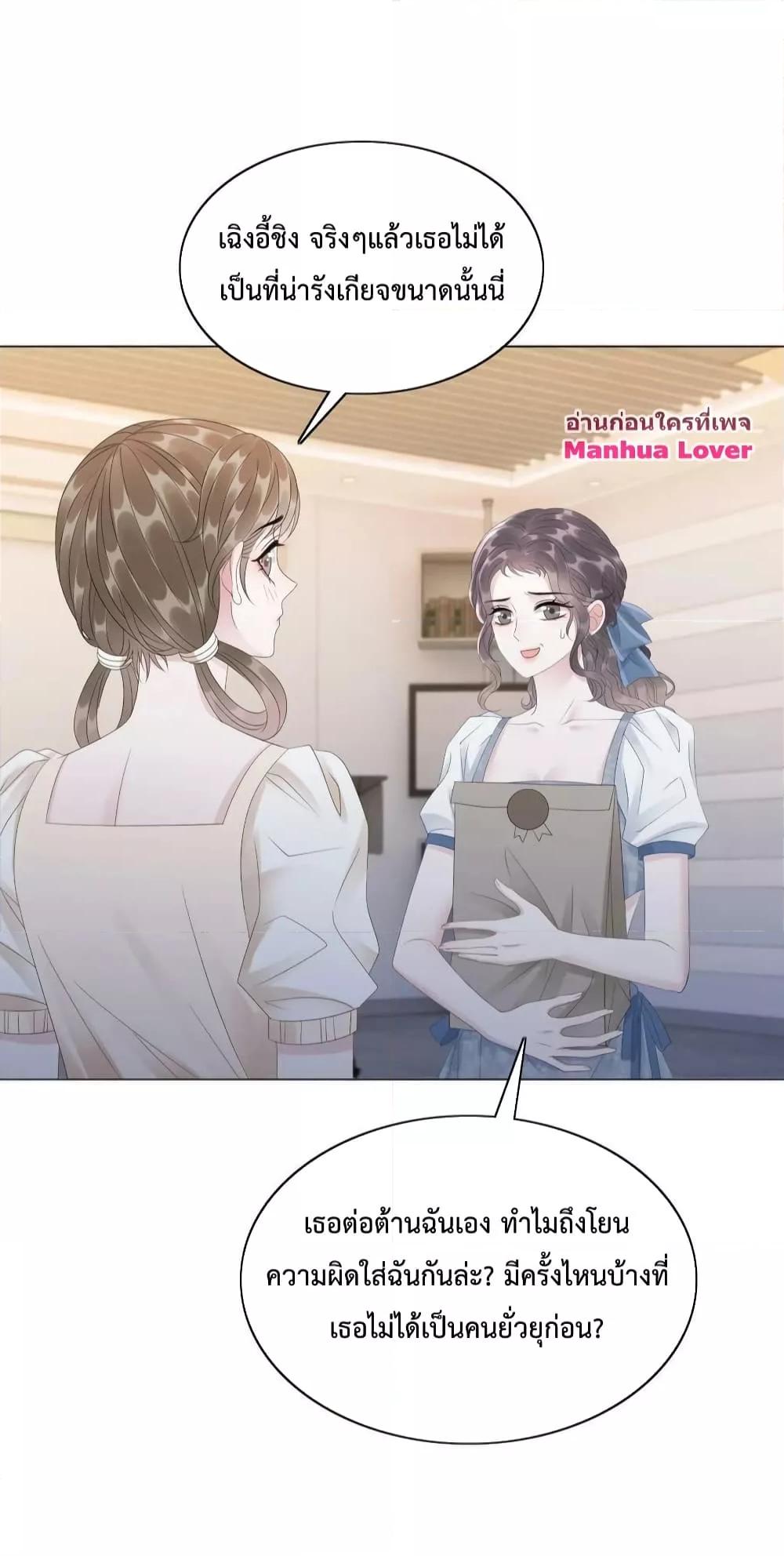 Manga-lc-com อ่านมังงะ อ่านการ์ตูน ออนไลน์ ฟรี The Girl Who Wears a Book Just Wants to Be a Co-Starring Actress – เพอร์เฟคอย่างฉันต้องมาสวมบทนางรองในนิยาย ตอนที่ 1 2 3 4 5 6 7 8 9 10 11 12 13 14 ฟรี ไม่มีโฆษณา Manga-lc - อ่าน มังงะ อ่าน การ์ตูน ออนไลน์ อ่านมังงะ ฟรี