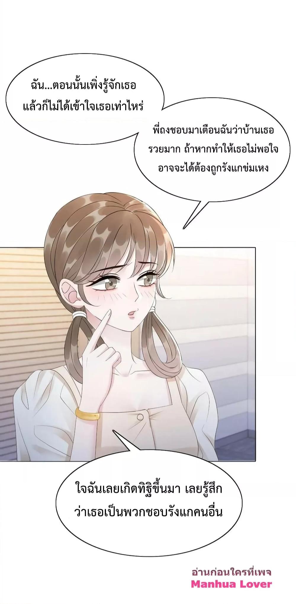 Manga-lc-com อ่านมังงะ อ่านการ์ตูน ออนไลน์ ฟรี The Girl Who Wears a Book Just Wants to Be a Co-Starring Actress – เพอร์เฟคอย่างฉันต้องมาสวมบทนางรองในนิยาย ตอนที่ 1 2 3 4 5 6 7 8 9 10 11 12 13 14 ฟรี ไม่มีโฆษณา Manga-lc - อ่าน มังงะ อ่าน การ์ตูน ออนไลน์ อ่านมังงะ ฟรี