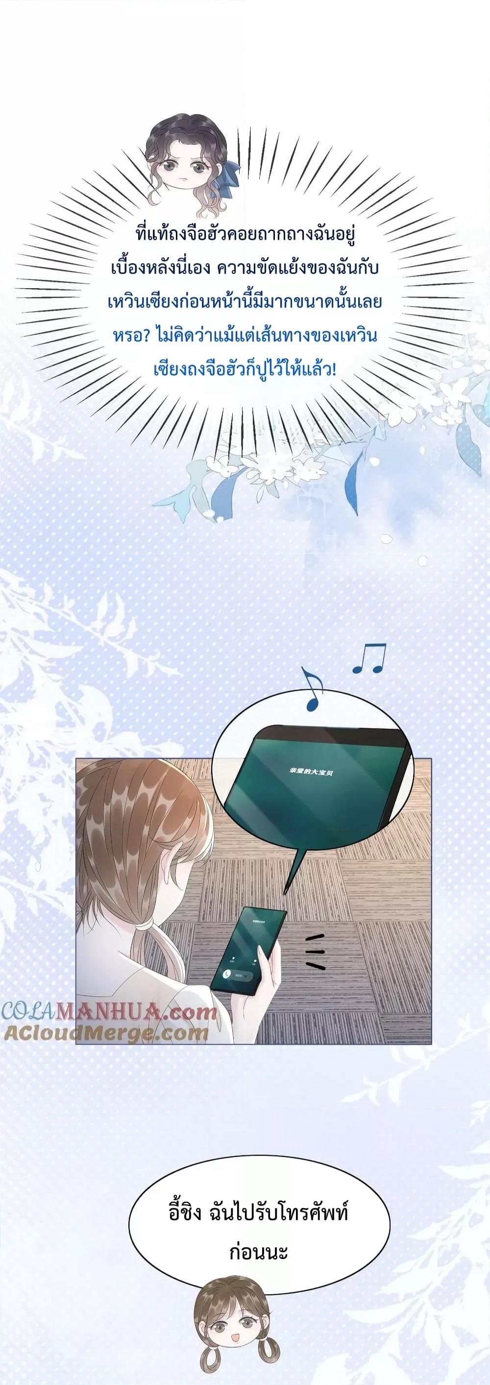 Manga-lc-com อ่านมังงะ อ่านการ์ตูน ออนไลน์ ฟรี The Girl Who Wears a Book Just Wants to Be a Co-Starring Actress – เพอร์เฟคอย่างฉันต้องมาสวมบทนางรองในนิยาย ตอนที่ 1 2 3 4 5 6 7 8 9 10 11 12 13 14 ฟรี ไม่มีโฆษณา Manga-lc - อ่าน มังงะ อ่าน การ์ตูน ออนไลน์ อ่านมังงะ ฟรี