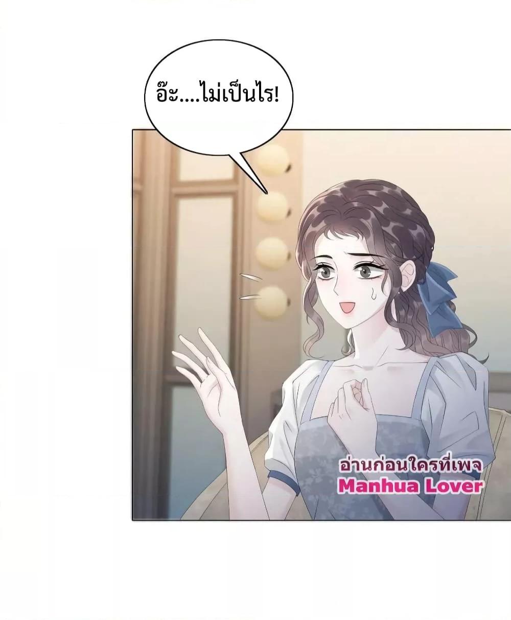 Manga-lc-com อ่านมังงะ อ่านการ์ตูน ออนไลน์ ฟรี The Girl Who Wears a Book Just Wants to Be a Co-Starring Actress – เพอร์เฟคอย่างฉันต้องมาสวมบทนางรองในนิยาย ตอนที่ 1 2 3 4 5 6 7 8 9 10 11 12 13 14 ฟรี ไม่มีโฆษณา Manga-lc - อ่าน มังงะ อ่าน การ์ตูน ออนไลน์ อ่านมังงะ ฟรี