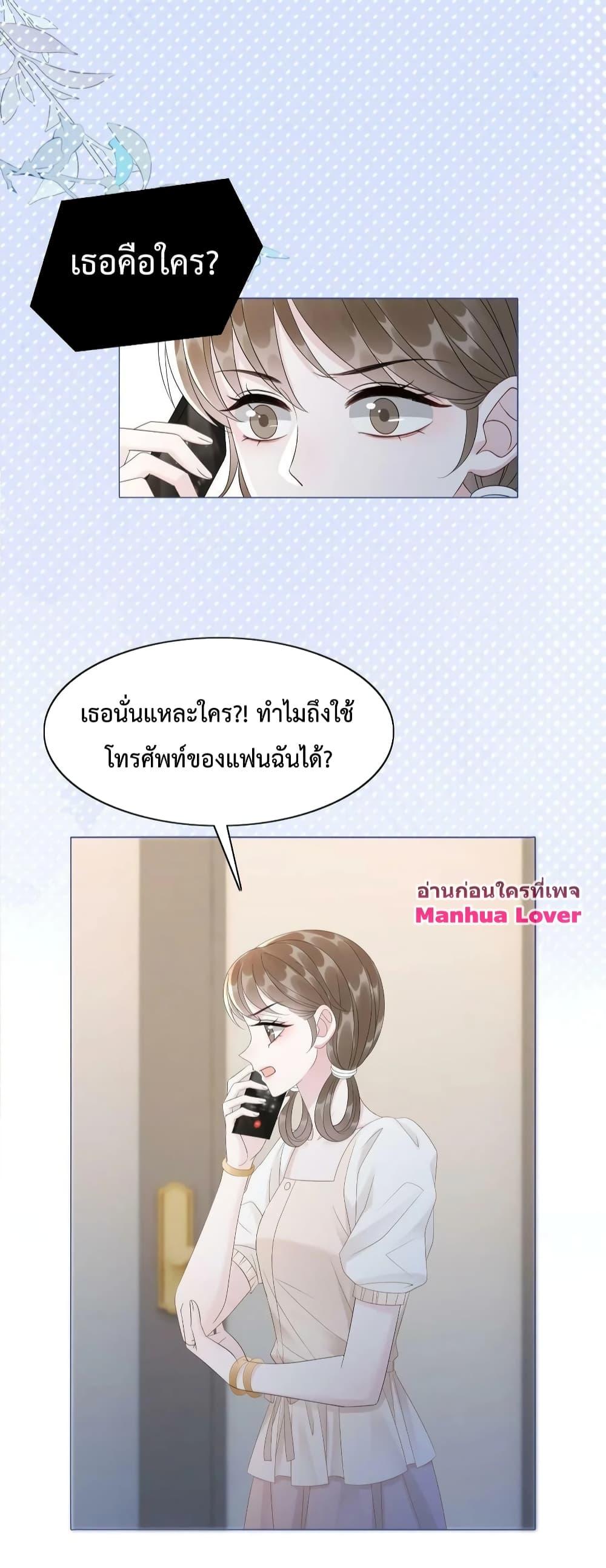 Manga-lc-com อ่านมังงะ อ่านการ์ตูน ออนไลน์ ฟรี The Girl Who Wears a Book Just Wants to Be a Co-Starring Actress – เพอร์เฟคอย่างฉันต้องมาสวมบทนางรองในนิยาย ตอนที่ 1 2 3 4 5 6 7 8 9 10 11 12 13 14 ฟรี ไม่มีโฆษณา Manga-lc - อ่าน มังงะ อ่าน การ์ตูน ออนไลน์ อ่านมังงะ ฟรี