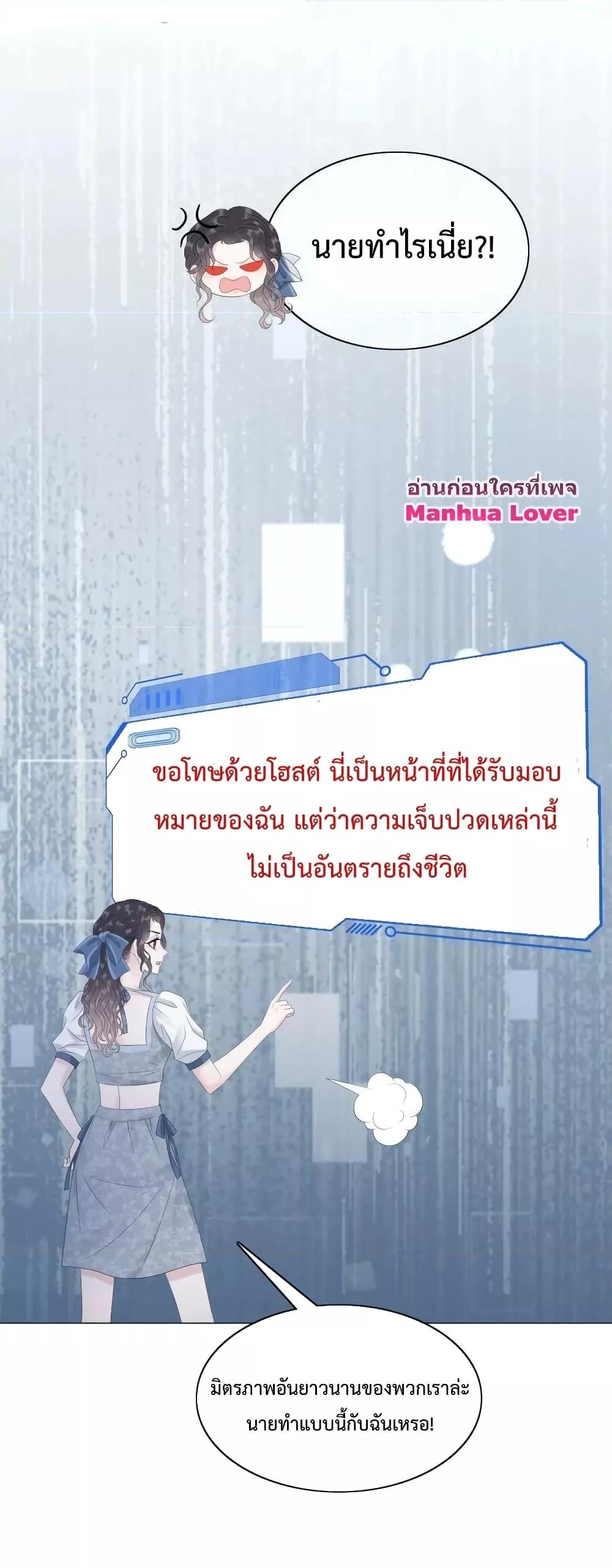 Manga-lc-com อ่านมังงะ อ่านการ์ตูน ออนไลน์ ฟรี The Girl Who Wears a Book Just Wants to Be a Co-Starring Actress – เพอร์เฟคอย่างฉันต้องมาสวมบทนางรองในนิยาย ตอนที่ 1 2 3 4 5 6 7 8 9 10 11 12 13 14 ฟรี ไม่มีโฆษณา Manga-lc - อ่าน มังงะ อ่าน การ์ตูน ออนไลน์ อ่านมังงะ ฟรี