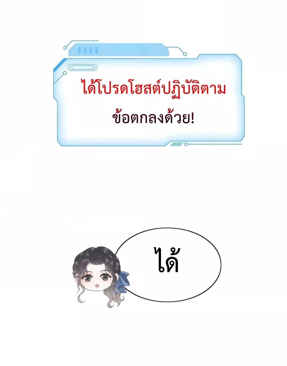 Manga-lc-com อ่านมังงะ อ่านการ์ตูน ออนไลน์ ฟรี The Girl Who Wears a Book Just Wants to Be a Co-Starring Actress – เพอร์เฟคอย่างฉันต้องมาสวมบทนางรองในนิยาย ตอนที่ 1 2 3 4 5 6 7 8 9 10 11 12 13 14 ฟรี ไม่มีโฆษณา Manga-lc - อ่าน มังงะ อ่าน การ์ตูน ออนไลน์ อ่านมังงะ ฟรี