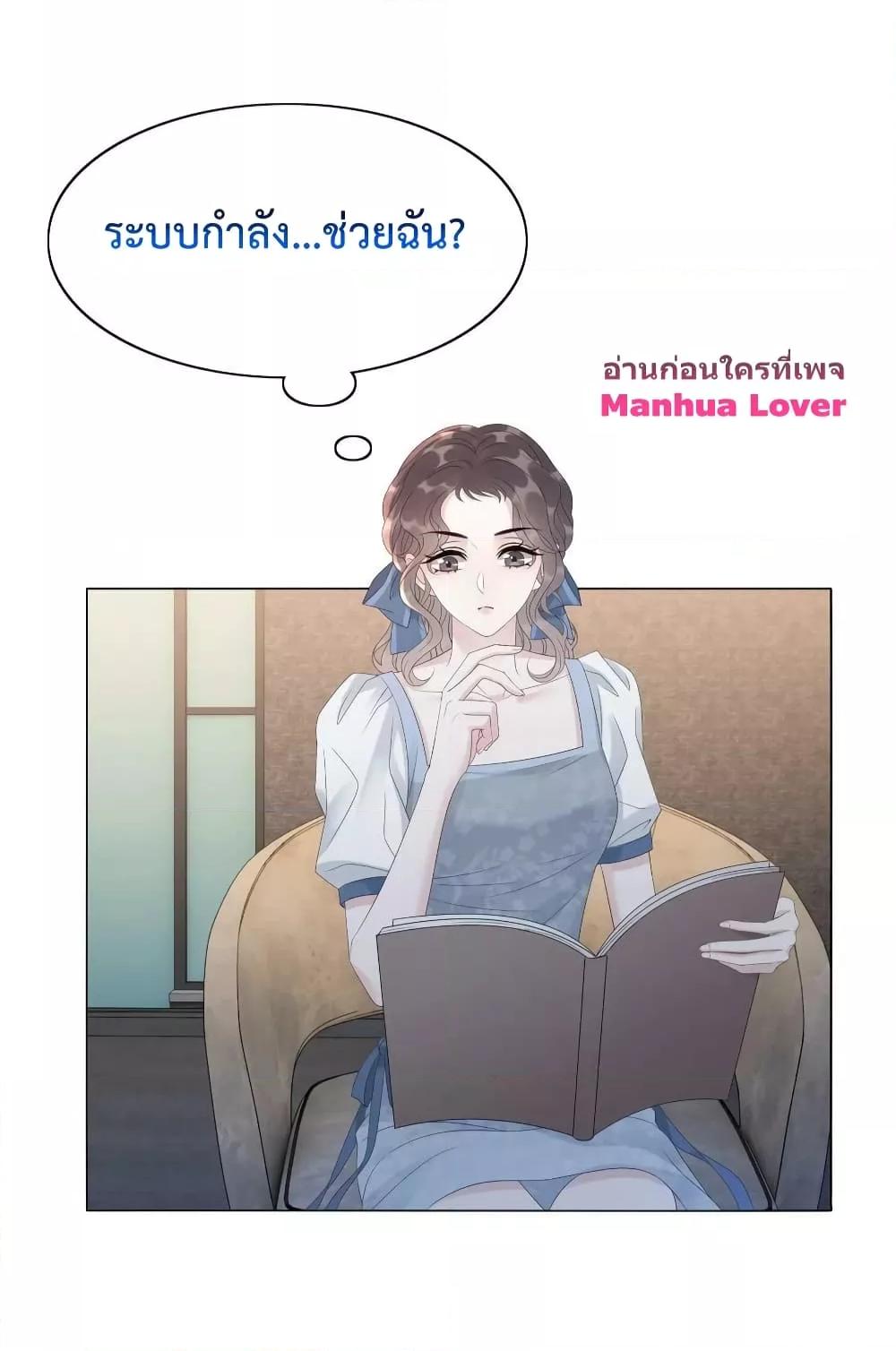 Manga-lc-com อ่านมังงะ อ่านการ์ตูน ออนไลน์ ฟรี The Girl Who Wears a Book Just Wants to Be a Co-Starring Actress – เพอร์เฟคอย่างฉันต้องมาสวมบทนางรองในนิยาย ตอนที่ 1 2 3 4 5 6 7 8 9 10 11 12 13 14 ฟรี ไม่มีโฆษณา Manga-lc - อ่าน มังงะ อ่าน การ์ตูน ออนไลน์ อ่านมังงะ ฟรี