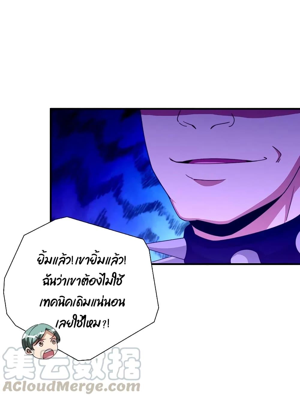 Manga-lc-com อ่านมังงะ อ่านการ์ตูน ออนไลน์ ฟรี I am The Richest in The World – ข้านี่แหละจะรวยที่สุดในโลก! ตอนที่ 1 2 3 4 5 6 7 8 9 10 11 12 13 14 ฟรี ไม่มีโฆษณา Manga-lc - อ่าน มังงะ อ่าน การ์ตูน ออนไลน์ อ่านมังงะ ฟรี