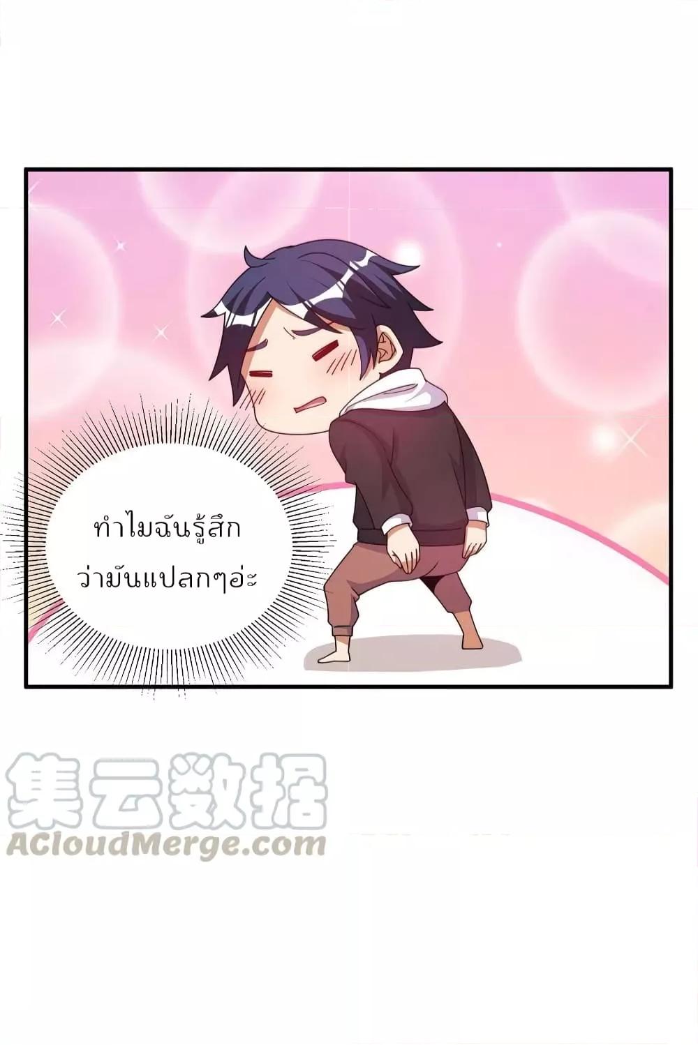 Manga-lc-com อ่านมังงะ อ่านการ์ตูน ออนไลน์ ฟรี I am The Richest in The World – ข้านี่แหละจะรวยที่สุดในโลก! ตอนที่ 1 2 3 4 5 6 7 8 9 10 11 12 13 14 ฟรี ไม่มีโฆษณา Manga-lc - อ่าน มังงะ อ่าน การ์ตูน ออนไลน์ อ่านมังงะ ฟรี