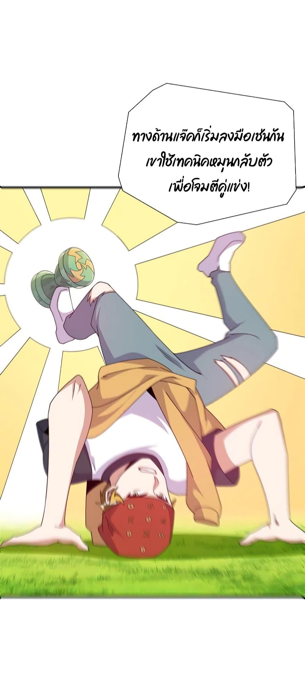 Manga-lc-com อ่านมังงะ อ่านการ์ตูน ออนไลน์ ฟรี I am The Richest in The World – ข้านี่แหละจะรวยที่สุดในโลก! ตอนที่ 1 2 3 4 5 6 7 8 9 10 11 12 13 14 ฟรี ไม่มีโฆษณา Manga-lc - อ่าน มังงะ อ่าน การ์ตูน ออนไลน์ อ่านมังงะ ฟรี