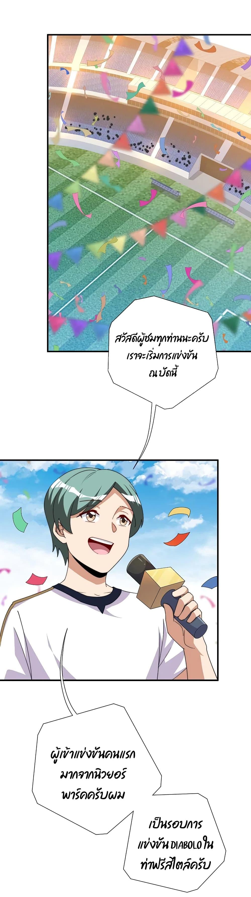 Manga-lc-com อ่านมังงะ อ่านการ์ตูน ออนไลน์ ฟรี I am The Richest in The World – ข้านี่แหละจะรวยที่สุดในโลก! ตอนที่ 1 2 3 4 5 6 7 8 9 10 11 12 13 14 ฟรี ไม่มีโฆษณา Manga-lc - อ่าน มังงะ อ่าน การ์ตูน ออนไลน์ อ่านมังงะ ฟรี