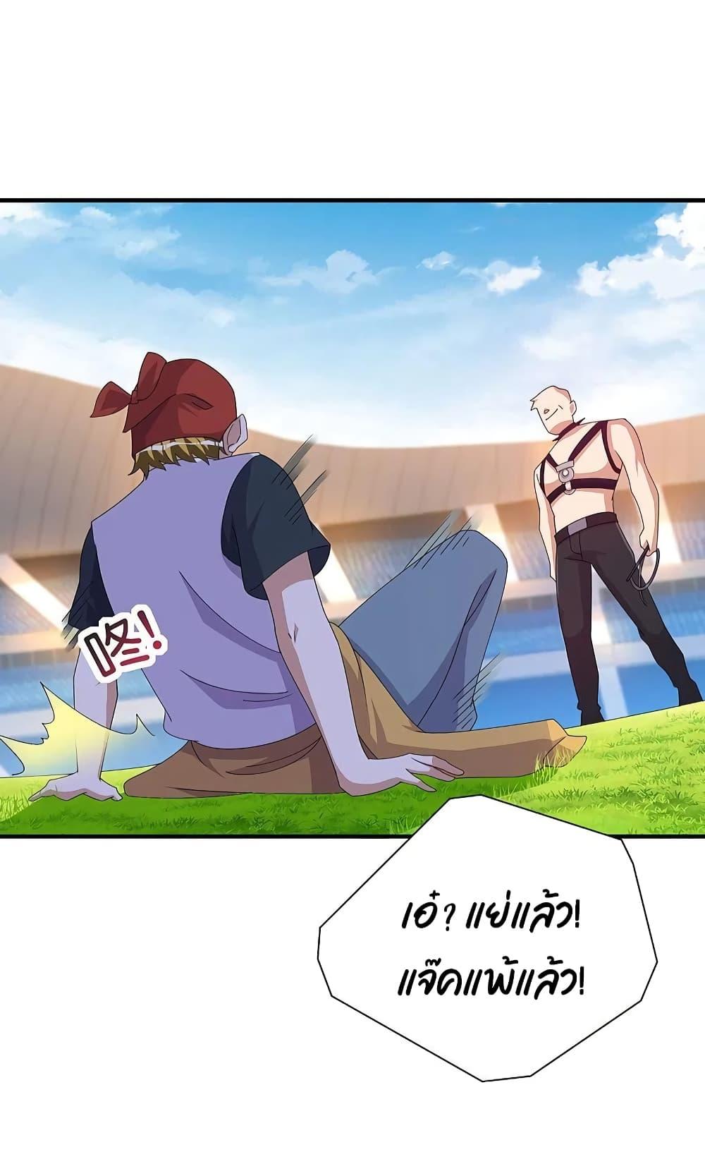 Manga-lc-com อ่านมังงะ อ่านการ์ตูน ออนไลน์ ฟรี I am The Richest in The World – ข้านี่แหละจะรวยที่สุดในโลก! ตอนที่ 1 2 3 4 5 6 7 8 9 10 11 12 13 14 ฟรี ไม่มีโฆษณา Manga-lc - อ่าน มังงะ อ่าน การ์ตูน ออนไลน์ อ่านมังงะ ฟรี