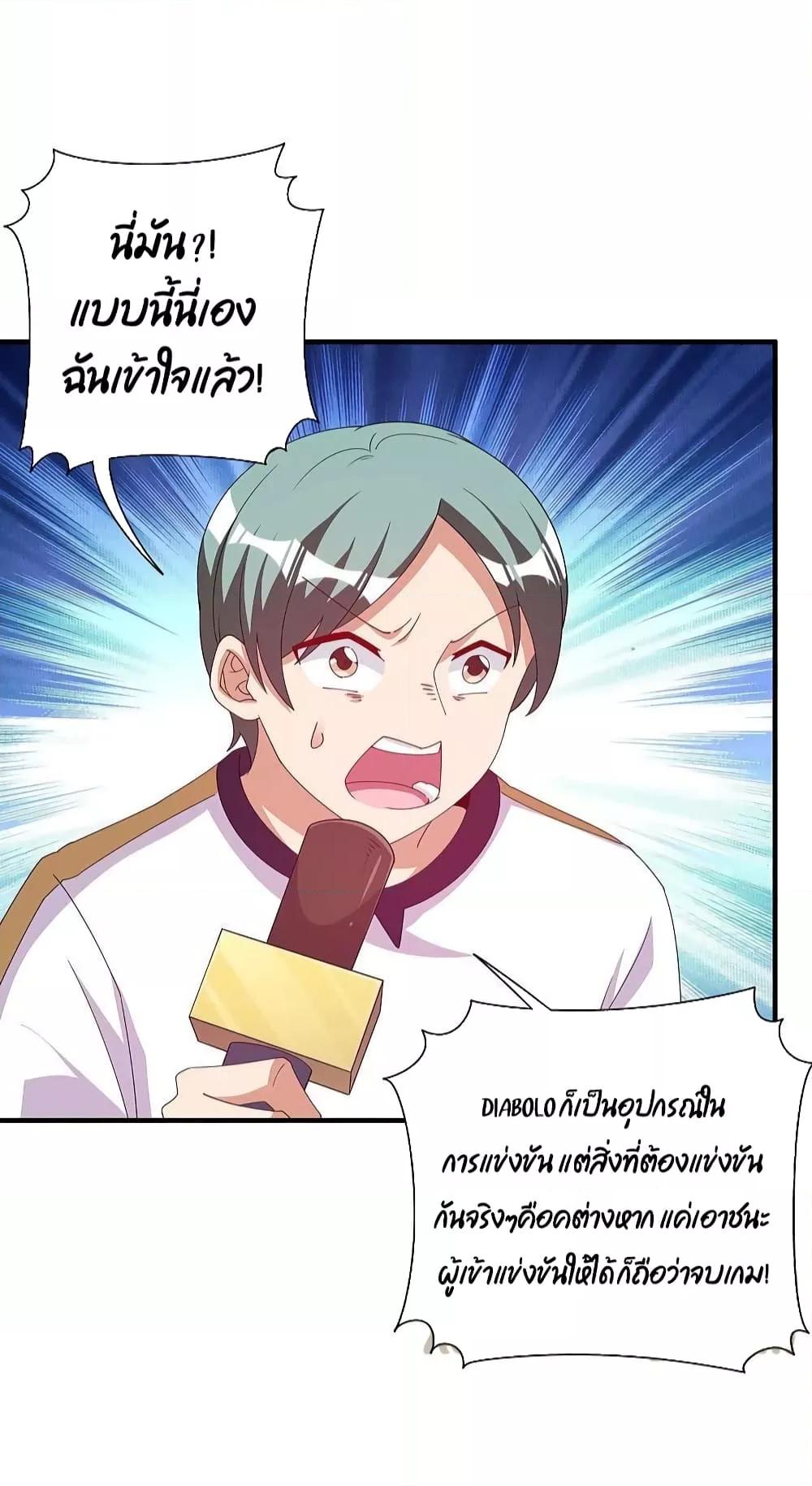 Manga-lc-com อ่านมังงะ อ่านการ์ตูน ออนไลน์ ฟรี I am The Richest in The World – ข้านี่แหละจะรวยที่สุดในโลก! ตอนที่ 1 2 3 4 5 6 7 8 9 10 11 12 13 14 ฟรี ไม่มีโฆษณา Manga-lc - อ่าน มังงะ อ่าน การ์ตูน ออนไลน์ อ่านมังงะ ฟรี