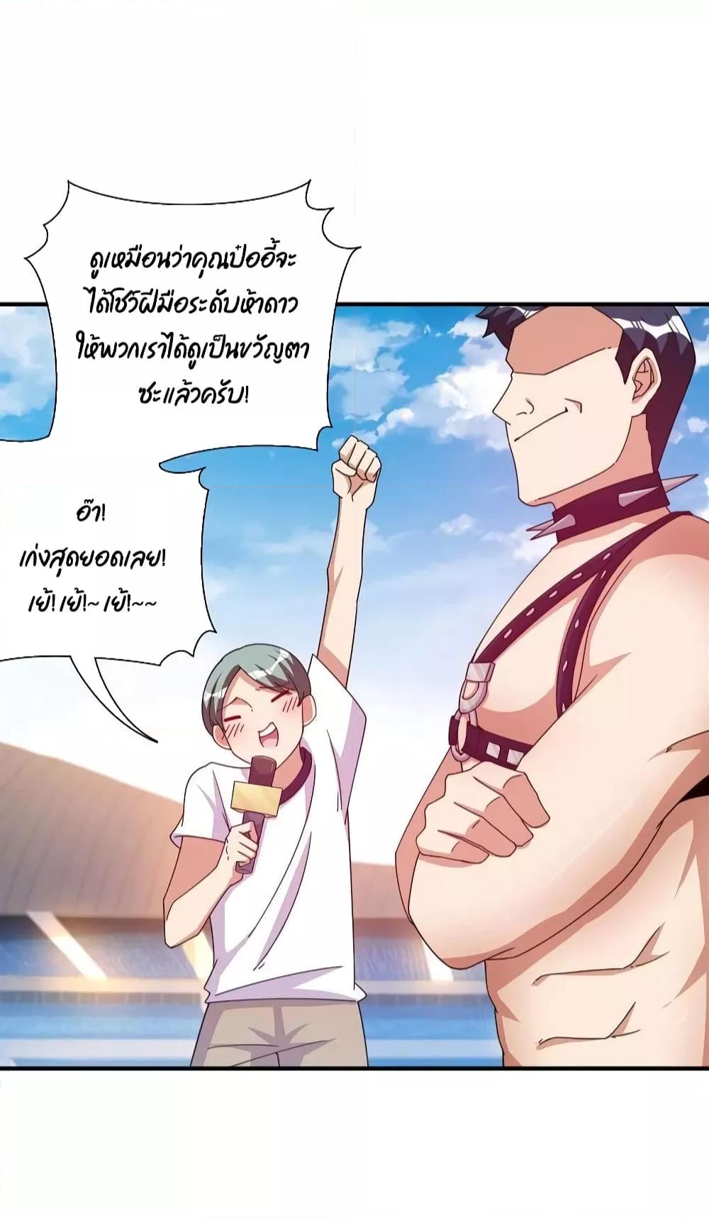 Manga-lc-com อ่านมังงะ อ่านการ์ตูน ออนไลน์ ฟรี I am The Richest in The World – ข้านี่แหละจะรวยที่สุดในโลก! ตอนที่ 1 2 3 4 5 6 7 8 9 10 11 12 13 14 ฟรี ไม่มีโฆษณา Manga-lc - อ่าน มังงะ อ่าน การ์ตูน ออนไลน์ อ่านมังงะ ฟรี
