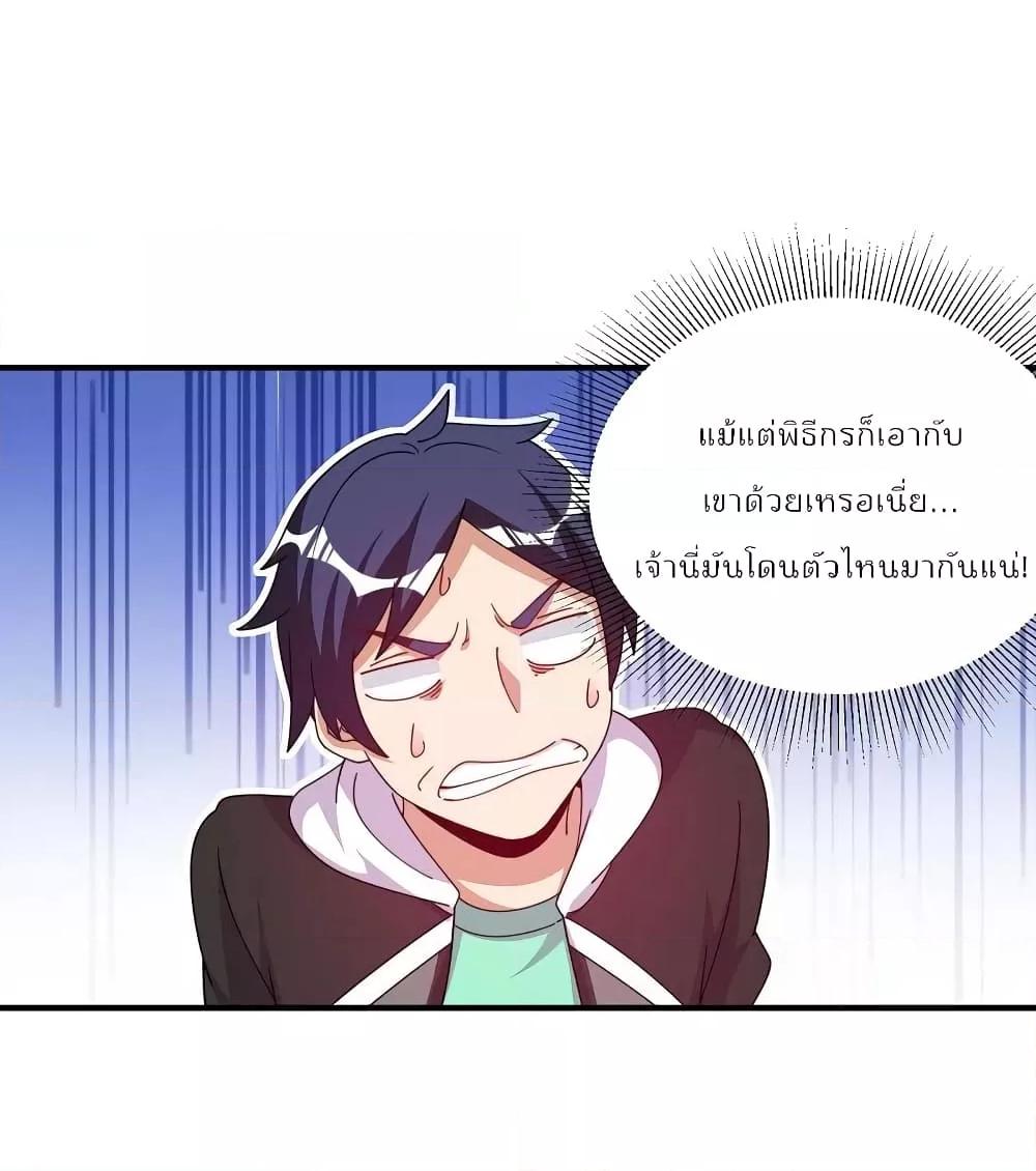 Manga-lc-com อ่านมังงะ อ่านการ์ตูน ออนไลน์ ฟรี I am The Richest in The World – ข้านี่แหละจะรวยที่สุดในโลก! ตอนที่ 1 2 3 4 5 6 7 8 9 10 11 12 13 14 ฟรี ไม่มีโฆษณา Manga-lc - อ่าน มังงะ อ่าน การ์ตูน ออนไลน์ อ่านมังงะ ฟรี