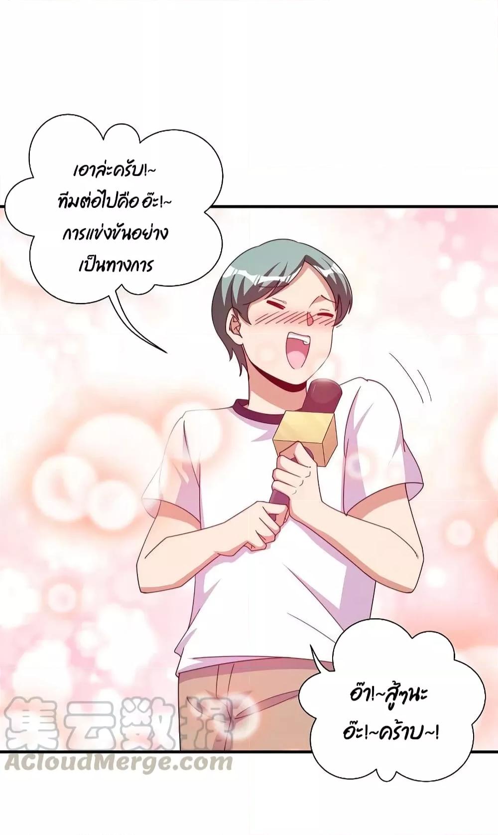 Manga-lc-com อ่านมังงะ อ่านการ์ตูน ออนไลน์ ฟรี I am The Richest in The World – ข้านี่แหละจะรวยที่สุดในโลก! ตอนที่ 1 2 3 4 5 6 7 8 9 10 11 12 13 14 ฟรี ไม่มีโฆษณา Manga-lc - อ่าน มังงะ อ่าน การ์ตูน ออนไลน์ อ่านมังงะ ฟรี