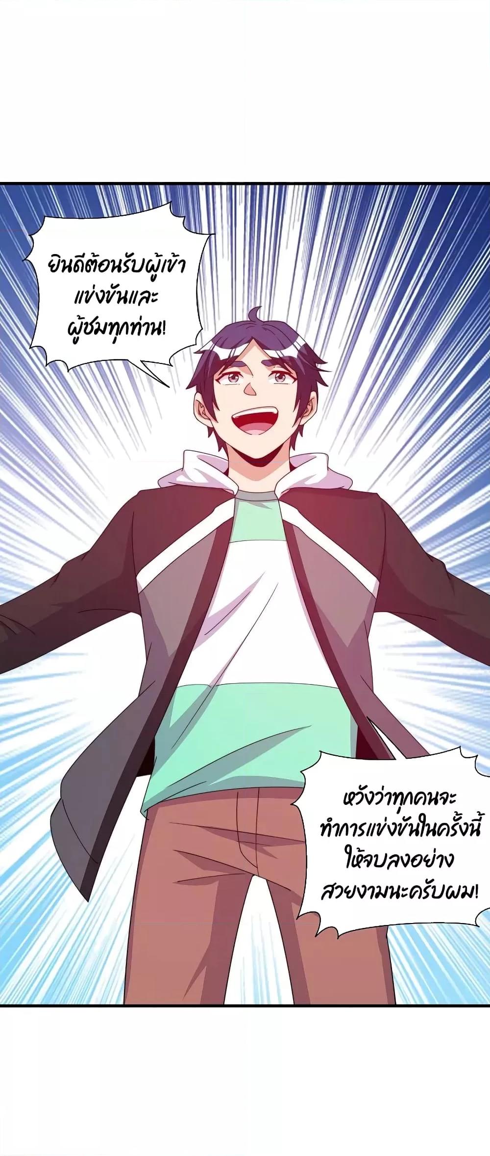 Manga-lc-com อ่านมังงะ อ่านการ์ตูน ออนไลน์ ฟรี I am The Richest in The World – ข้านี่แหละจะรวยที่สุดในโลก! ตอนที่ 1 2 3 4 5 6 7 8 9 10 11 12 13 14 ฟรี ไม่มีโฆษณา Manga-lc - อ่าน มังงะ อ่าน การ์ตูน ออนไลน์ อ่านมังงะ ฟรี