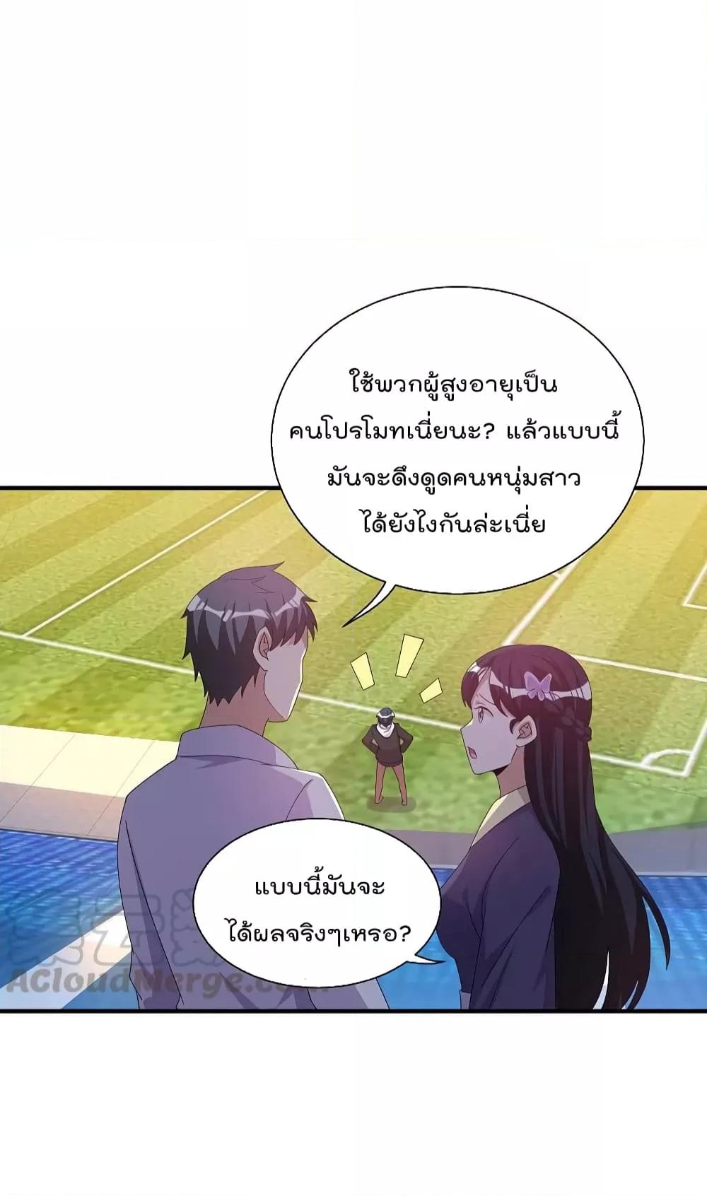 Manga-lc-com อ่านมังงะ อ่านการ์ตูน ออนไลน์ ฟรี I am The Richest in The World – ข้านี่แหละจะรวยที่สุดในโลก! ตอนที่ 1 2 3 4 5 6 7 8 9 10 11 12 13 14 ฟรี ไม่มีโฆษณา Manga-lc - อ่าน มังงะ อ่าน การ์ตูน ออนไลน์ อ่านมังงะ ฟรี