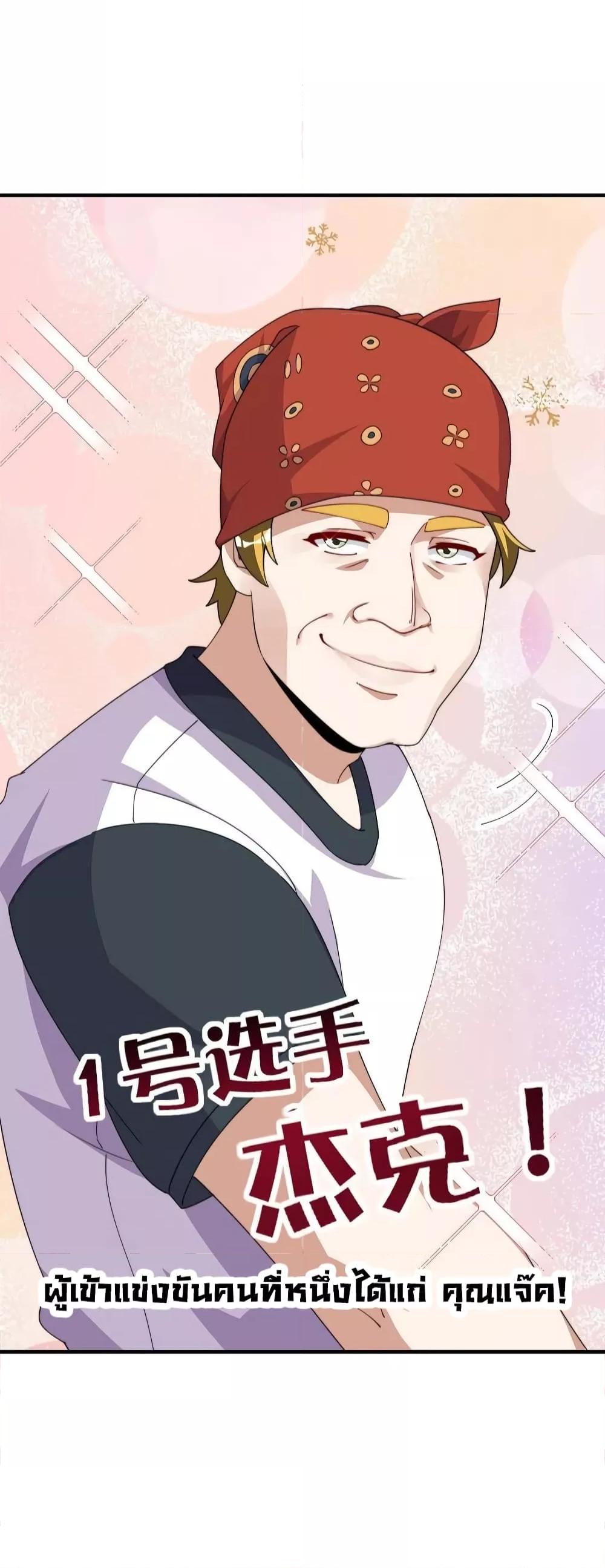 Manga-lc-com อ่านมังงะ อ่านการ์ตูน ออนไลน์ ฟรี I am The Richest in The World – ข้านี่แหละจะรวยที่สุดในโลก! ตอนที่ 1 2 3 4 5 6 7 8 9 10 11 12 13 14 ฟรี ไม่มีโฆษณา Manga-lc - อ่าน มังงะ อ่าน การ์ตูน ออนไลน์ อ่านมังงะ ฟรี