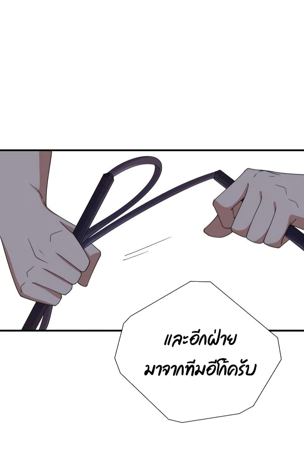 Manga-lc-com อ่านมังงะ อ่านการ์ตูน ออนไลน์ ฟรี I am The Richest in The World – ข้านี่แหละจะรวยที่สุดในโลก! ตอนที่ 1 2 3 4 5 6 7 8 9 10 11 12 13 14 ฟรี ไม่มีโฆษณา Manga-lc - อ่าน มังงะ อ่าน การ์ตูน ออนไลน์ อ่านมังงะ ฟรี