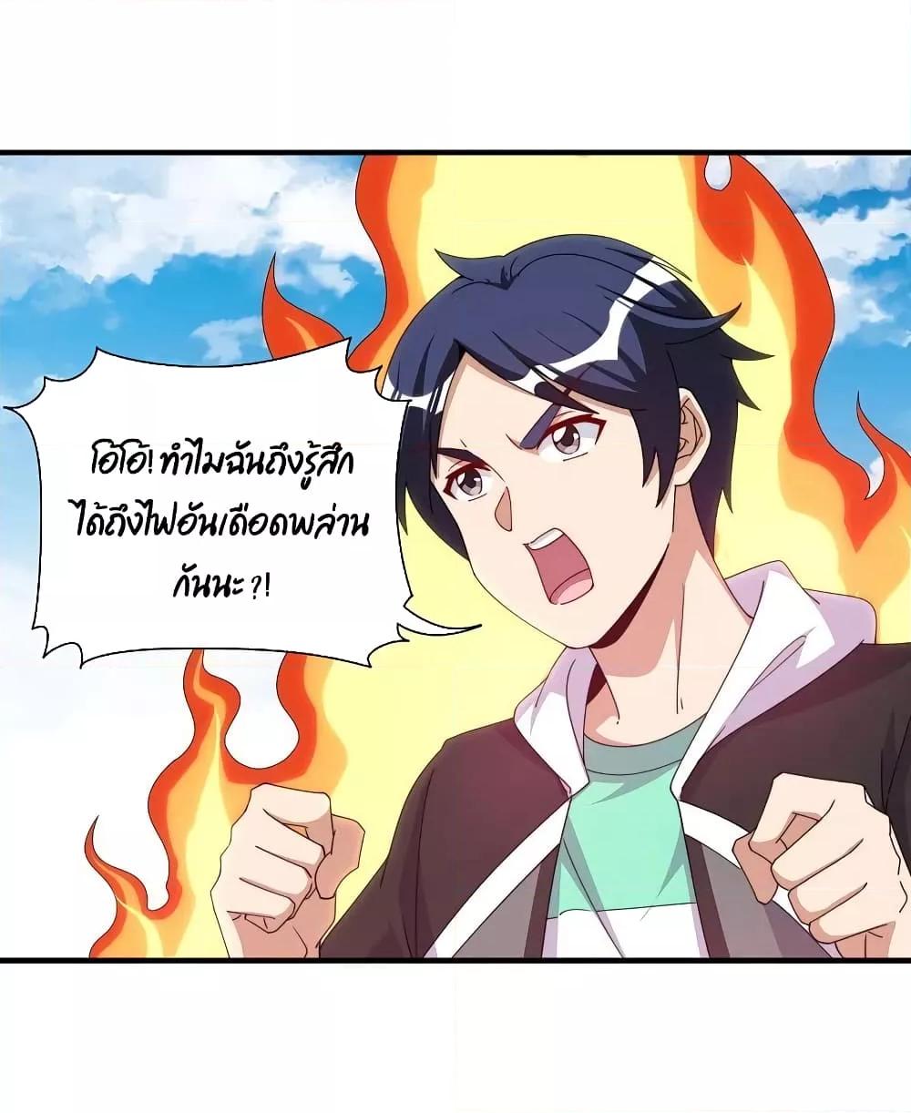 Manga-lc-com อ่านมังงะ อ่านการ์ตูน ออนไลน์ ฟรี I am The Richest in The World – ข้านี่แหละจะรวยที่สุดในโลก! ตอนที่ 1 2 3 4 5 6 7 8 9 10 11 12 13 14 ฟรี ไม่มีโฆษณา Manga-lc - อ่าน มังงะ อ่าน การ์ตูน ออนไลน์ อ่านมังงะ ฟรี
