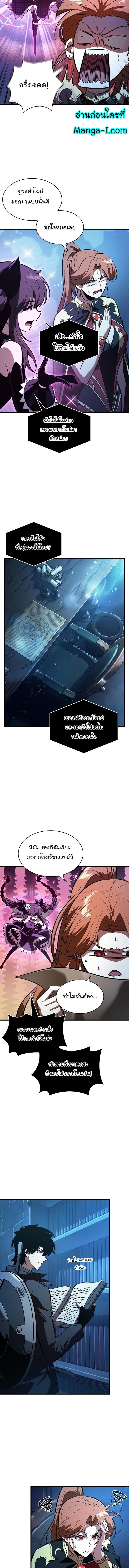 Manga-lc-com อ่านมังงะ อ่านการ์ตูน ออนไลน์ ฟรี Pick Me Up, Infinite Gacha ตอนที่ 1 2 3 4 5 6 7 8 9 10 11 12 13 14 ฟรี ไม่มีโฆษณา Manga-lc - อ่าน มังงะ อ่าน การ์ตูน ออนไลน์ อ่านมังงะ ฟรี