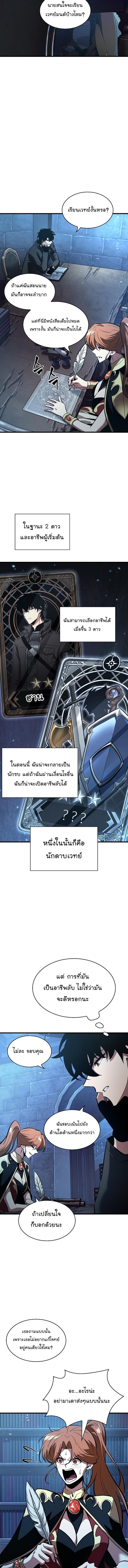 Manga-lc-com อ่านมังงะ อ่านการ์ตูน ออนไลน์ ฟรี Pick Me Up, Infinite Gacha ตอนที่ 1 2 3 4 5 6 7 8 9 10 11 12 13 14 ฟรี ไม่มีโฆษณา Manga-lc - อ่าน มังงะ อ่าน การ์ตูน ออนไลน์ อ่านมังงะ ฟรี