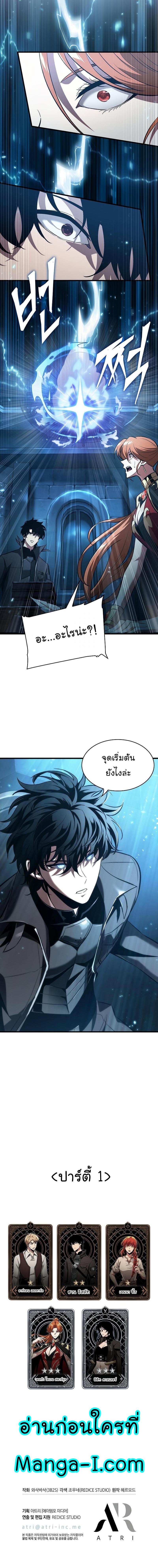 Manga-lc-com อ่านมังงะ อ่านการ์ตูน ออนไลน์ ฟรี Pick Me Up, Infinite Gacha ตอนที่ 1 2 3 4 5 6 7 8 9 10 11 12 13 14 ฟรี ไม่มีโฆษณา Manga-lc - อ่าน มังงะ อ่าน การ์ตูน ออนไลน์ อ่านมังงะ ฟรี