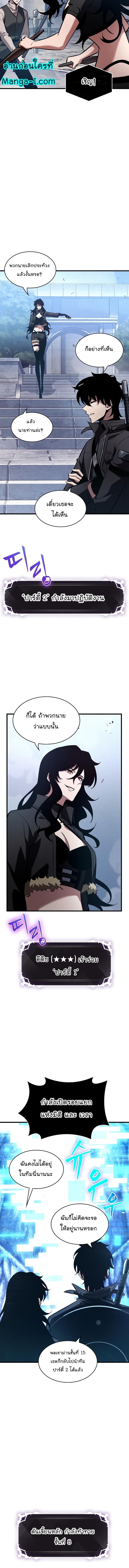 Manga-lc-com อ่านมังงะ อ่านการ์ตูน ออนไลน์ ฟรี Pick Me Up, Infinite Gacha ตอนที่ 1 2 3 4 5 6 7 8 9 10 11 12 13 14 ฟรี ไม่มีโฆษณา Manga-lc - อ่าน มังงะ อ่าน การ์ตูน ออนไลน์ อ่านมังงะ ฟรี