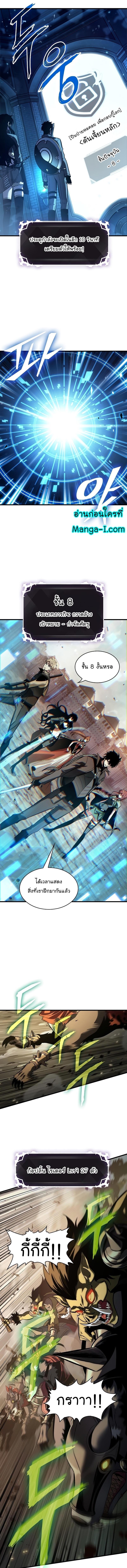 Manga-lc-com อ่านมังงะ อ่านการ์ตูน ออนไลน์ ฟรี Pick Me Up, Infinite Gacha ตอนที่ 1 2 3 4 5 6 7 8 9 10 11 12 13 14 ฟรี ไม่มีโฆษณา Manga-lc - อ่าน มังงะ อ่าน การ์ตูน ออนไลน์ อ่านมังงะ ฟรี