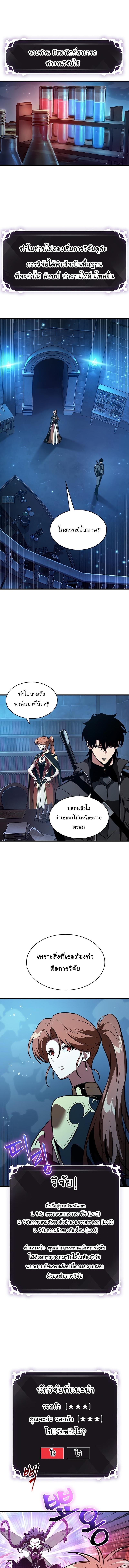 Manga-lc-com อ่านมังงะ อ่านการ์ตูน ออนไลน์ ฟรี Pick Me Up, Infinite Gacha ตอนที่ 1 2 3 4 5 6 7 8 9 10 11 12 13 14 ฟรี ไม่มีโฆษณา Manga-lc - อ่าน มังงะ อ่าน การ์ตูน ออนไลน์ อ่านมังงะ ฟรี