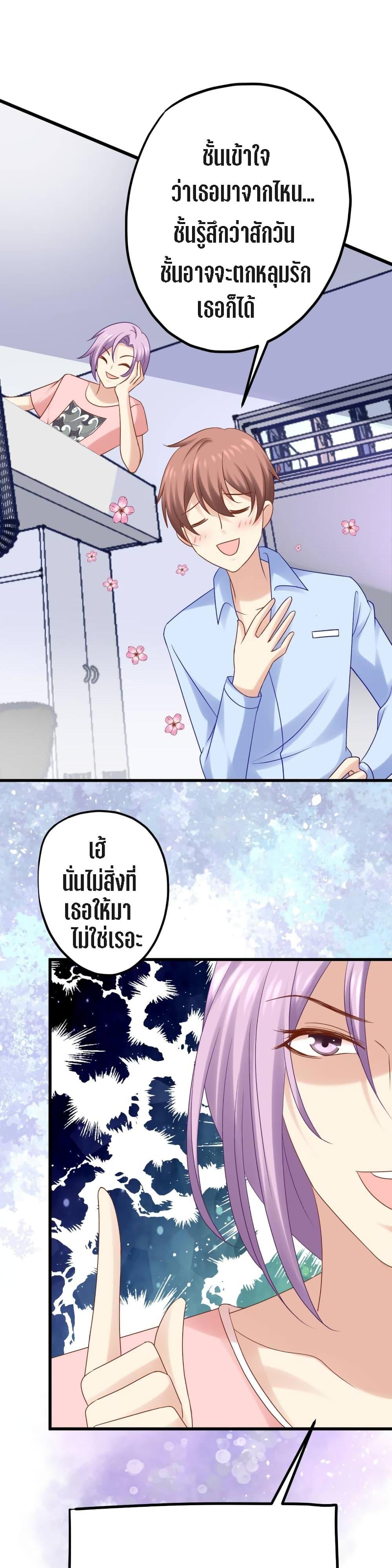 Manga-lc-com อ่านมังงะ อ่านการ์ตูน ออนไลน์ ฟรี My Beautiful Time With You ตอนที่ 1 2 3 4 5 6 7 8 9 10 11 12 13 14 ฟรี ไม่มีโฆษณา Manga-lc - อ่าน มังงะ อ่าน การ์ตูน ออนไลน์ อ่านมังงะ ฟรี