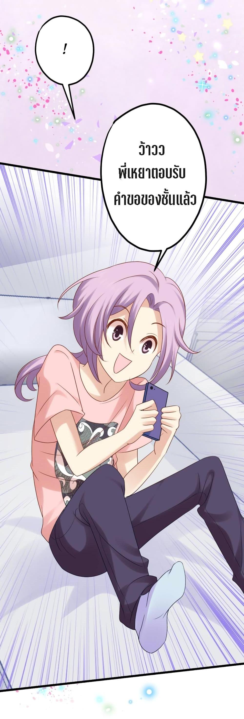 Manga-lc-com อ่านมังงะ อ่านการ์ตูน ออนไลน์ ฟรี My Beautiful Time With You ตอนที่ 1 2 3 4 5 6 7 8 9 10 11 12 13 14 ฟรี ไม่มีโฆษณา Manga-lc - อ่าน มังงะ อ่าน การ์ตูน ออนไลน์ อ่านมังงะ ฟรี