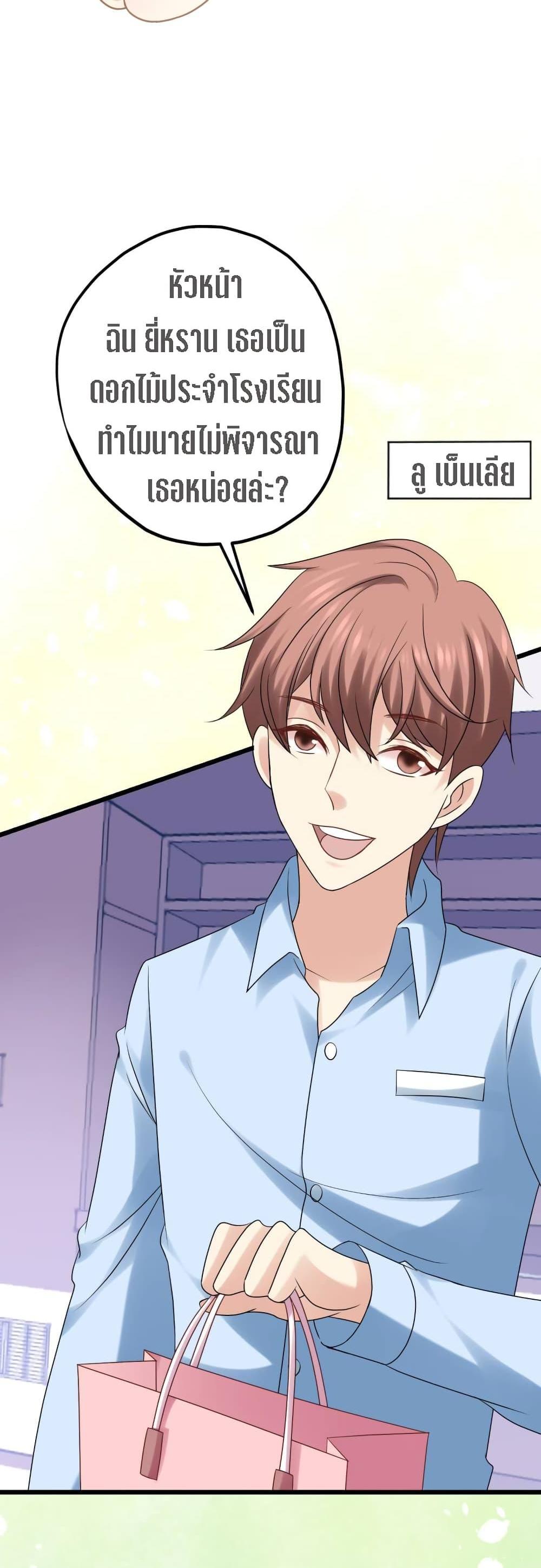 Manga-lc-com อ่านมังงะ อ่านการ์ตูน ออนไลน์ ฟรี My Beautiful Time With You ตอนที่ 1 2 3 4 5 6 7 8 9 10 11 12 13 14 ฟรี ไม่มีโฆษณา Manga-lc - อ่าน มังงะ อ่าน การ์ตูน ออนไลน์ อ่านมังงะ ฟรี