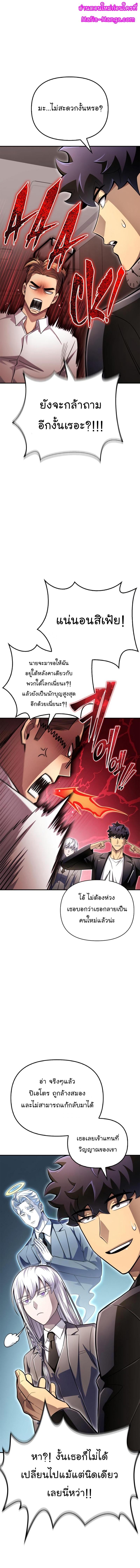 Manga-lc-com อ่านมังงะ อ่านการ์ตูน ออนไลน์ ฟรี Superhuman Battlefield ตอนที่ 1 2 3 4 5 6 7 8 9 10 11 12 13 14 ฟรี ไม่มีโฆษณา Manga-lc - อ่าน มังงะ อ่าน การ์ตูน ออนไลน์ อ่านมังงะ ฟรี