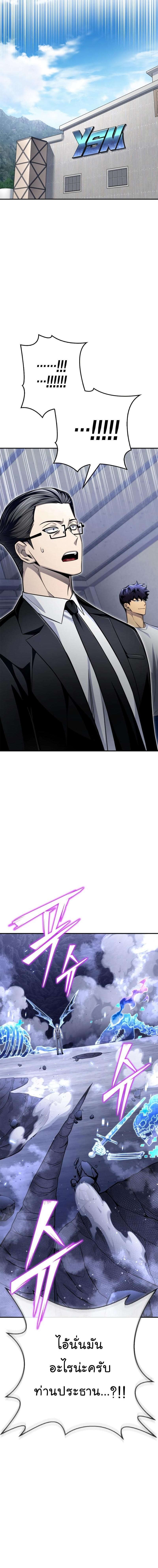 Manga-lc-com อ่านมังงะ อ่านการ์ตูน ออนไลน์ ฟรี Superhuman Battlefield ตอนที่ 1 2 3 4 5 6 7 8 9 10 11 12 13 14 ฟรี ไม่มีโฆษณา Manga-lc - อ่าน มังงะ อ่าน การ์ตูน ออนไลน์ อ่านมังงะ ฟรี