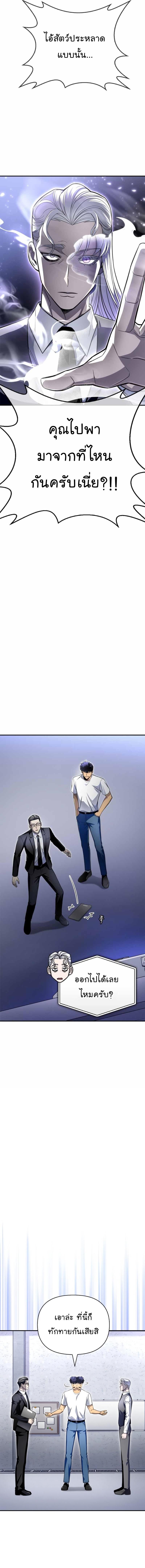 Manga-lc-com อ่านมังงะ อ่านการ์ตูน ออนไลน์ ฟรี Superhuman Battlefield ตอนที่ 1 2 3 4 5 6 7 8 9 10 11 12 13 14 ฟรี ไม่มีโฆษณา Manga-lc - อ่าน มังงะ อ่าน การ์ตูน ออนไลน์ อ่านมังงะ ฟรี