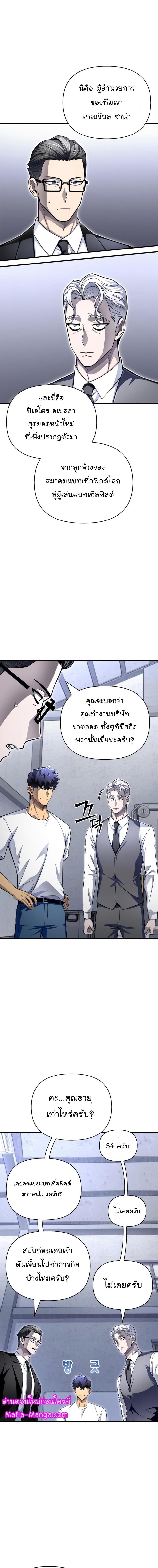 Manga-lc-com อ่านมังงะ อ่านการ์ตูน ออนไลน์ ฟรี Superhuman Battlefield ตอนที่ 1 2 3 4 5 6 7 8 9 10 11 12 13 14 ฟรี ไม่มีโฆษณา Manga-lc - อ่าน มังงะ อ่าน การ์ตูน ออนไลน์ อ่านมังงะ ฟรี
