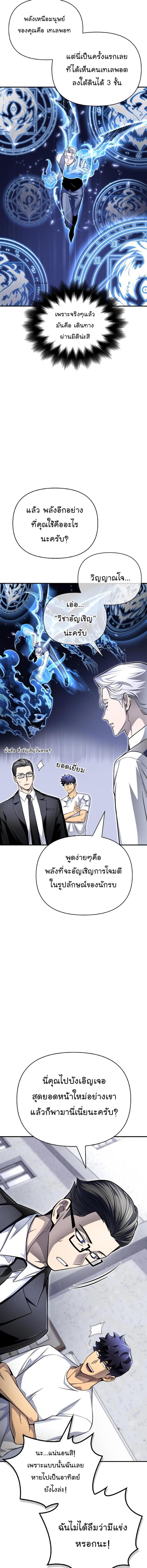 Manga-lc-com อ่านมังงะ อ่านการ์ตูน ออนไลน์ ฟรี Superhuman Battlefield ตอนที่ 1 2 3 4 5 6 7 8 9 10 11 12 13 14 ฟรี ไม่มีโฆษณา Manga-lc - อ่าน มังงะ อ่าน การ์ตูน ออนไลน์ อ่านมังงะ ฟรี