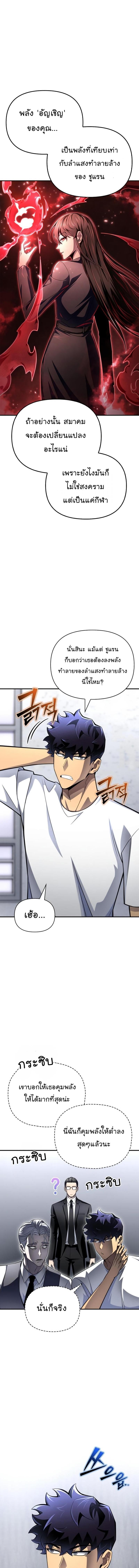 Manga-lc-com อ่านมังงะ อ่านการ์ตูน ออนไลน์ ฟรี Superhuman Battlefield ตอนที่ 1 2 3 4 5 6 7 8 9 10 11 12 13 14 ฟรี ไม่มีโฆษณา Manga-lc - อ่าน มังงะ อ่าน การ์ตูน ออนไลน์ อ่านมังงะ ฟรี