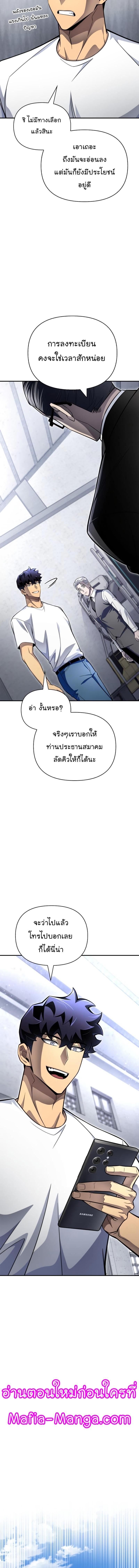 Manga-lc-com อ่านมังงะ อ่านการ์ตูน ออนไลน์ ฟรี Superhuman Battlefield ตอนที่ 1 2 3 4 5 6 7 8 9 10 11 12 13 14 ฟรี ไม่มีโฆษณา Manga-lc - อ่าน มังงะ อ่าน การ์ตูน ออนไลน์ อ่านมังงะ ฟรี