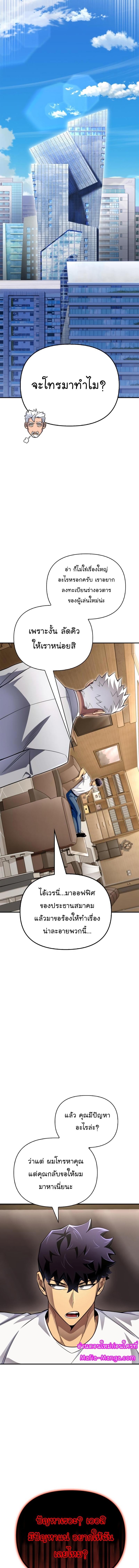 Manga-lc-com อ่านมังงะ อ่านการ์ตูน ออนไลน์ ฟรี Superhuman Battlefield ตอนที่ 1 2 3 4 5 6 7 8 9 10 11 12 13 14 ฟรี ไม่มีโฆษณา Manga-lc - อ่าน มังงะ อ่าน การ์ตูน ออนไลน์ อ่านมังงะ ฟรี