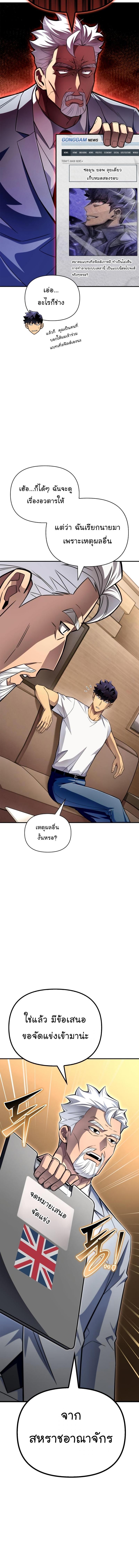 Manga-lc-com อ่านมังงะ อ่านการ์ตูน ออนไลน์ ฟรี Superhuman Battlefield ตอนที่ 1 2 3 4 5 6 7 8 9 10 11 12 13 14 ฟรี ไม่มีโฆษณา Manga-lc - อ่าน มังงะ อ่าน การ์ตูน ออนไลน์ อ่านมังงะ ฟรี