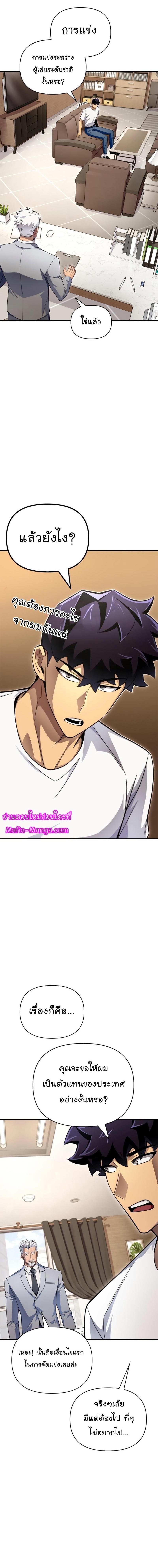 Manga-lc-com อ่านมังงะ อ่านการ์ตูน ออนไลน์ ฟรี Superhuman Battlefield ตอนที่ 1 2 3 4 5 6 7 8 9 10 11 12 13 14 ฟรี ไม่มีโฆษณา Manga-lc - อ่าน มังงะ อ่าน การ์ตูน ออนไลน์ อ่านมังงะ ฟรี