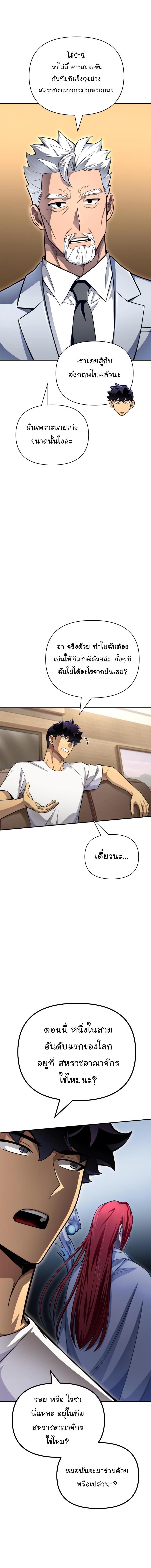 Manga-lc-com อ่านมังงะ อ่านการ์ตูน ออนไลน์ ฟรี Superhuman Battlefield ตอนที่ 1 2 3 4 5 6 7 8 9 10 11 12 13 14 ฟรี ไม่มีโฆษณา Manga-lc - อ่าน มังงะ อ่าน การ์ตูน ออนไลน์ อ่านมังงะ ฟรี