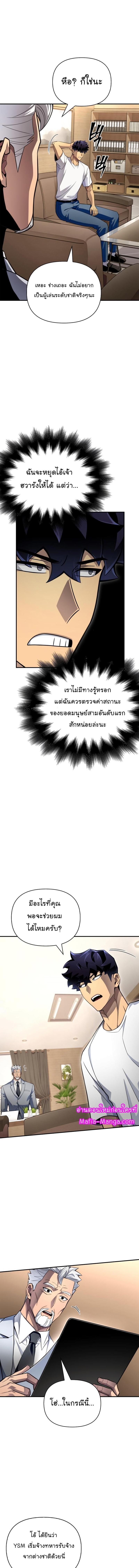 Manga-lc-com อ่านมังงะ อ่านการ์ตูน ออนไลน์ ฟรี Superhuman Battlefield ตอนที่ 1 2 3 4 5 6 7 8 9 10 11 12 13 14 ฟรี ไม่มีโฆษณา Manga-lc - อ่าน มังงะ อ่าน การ์ตูน ออนไลน์ อ่านมังงะ ฟรี