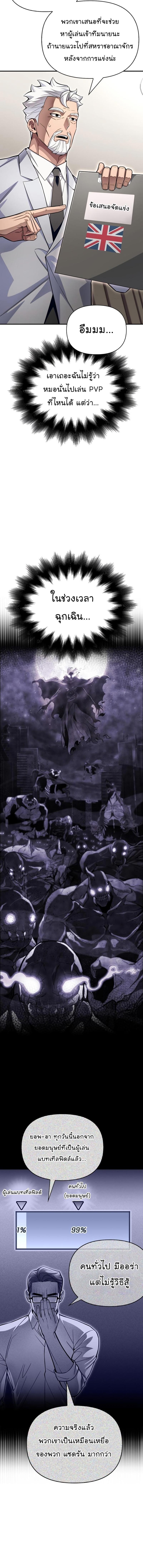 Manga-lc-com อ่านมังงะ อ่านการ์ตูน ออนไลน์ ฟรี Superhuman Battlefield ตอนที่ 1 2 3 4 5 6 7 8 9 10 11 12 13 14 ฟรี ไม่มีโฆษณา Manga-lc - อ่าน มังงะ อ่าน การ์ตูน ออนไลน์ อ่านมังงะ ฟรี